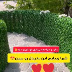 فنس چمنی دیوار چمن مصنوعی هر متر مربع