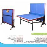 میز پینگ پنگ چهارچرخ تاشو ملامینه