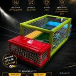 فوتبال نشسته