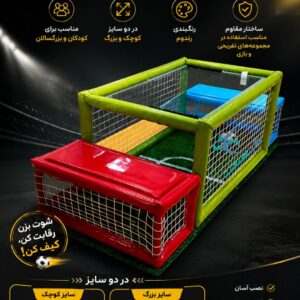 فوتبال نشسته