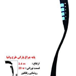 پایه چراغ کد ۳۰