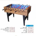 فوتبالدستی مدل s4 المپیک
