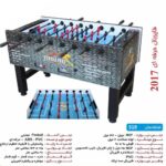 فوتبالدستی فایربال حرفه ای S19