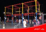 روپ ادونچر