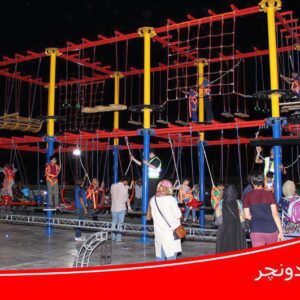 روپ ادونچر